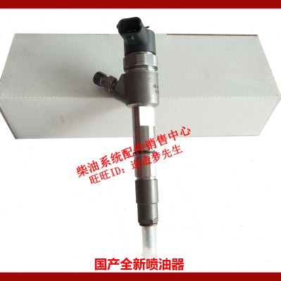 全柴490全柴4B2-95C40发动机四缸发动机电喷油嘴喷油器0445110449