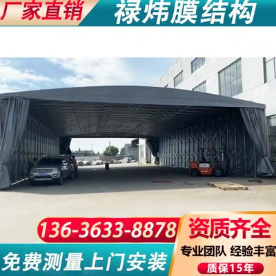 江苏推拉棚移动活动雨蓬仓库帐篷物流车囤货雨棚快递移动遮阳大蓬