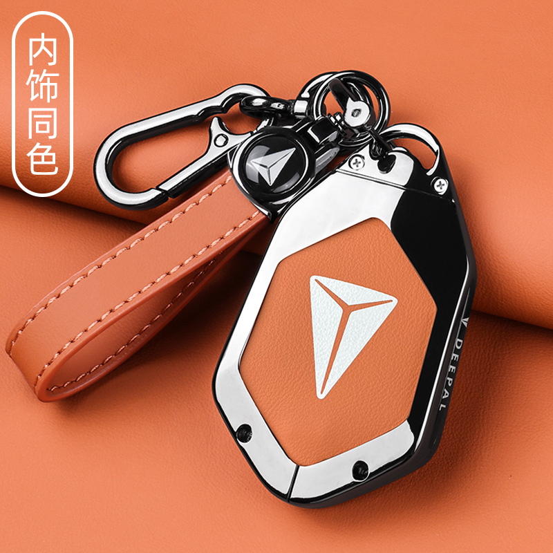 2023款长安深蓝S7钥匙套深蓝sl03汽车专用卡Q片智能金属扣全包壳