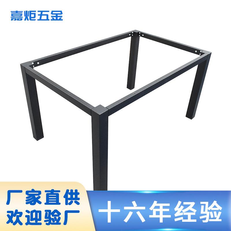 简约款拆装六人长餐桌架底座岩板台架黑色铁艺方管支撑脚源头工厂