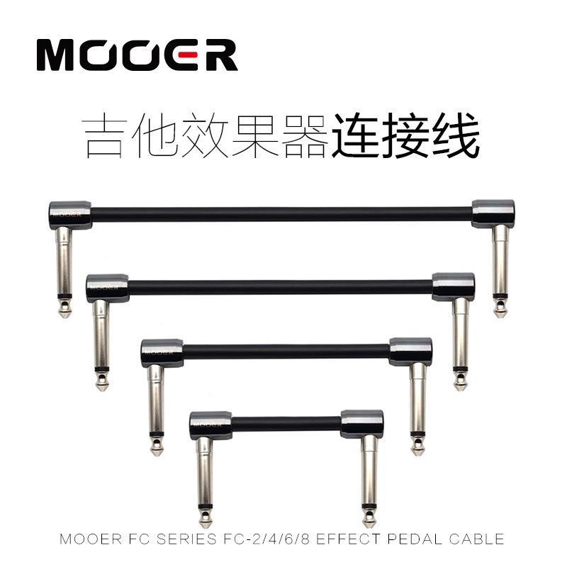 Mooer魔耳效果器连接线 电吉他贝斯效果器连接短线吉他音频连接线图片