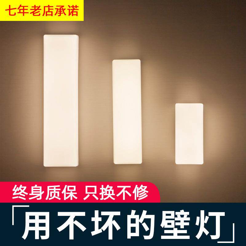 简约客厅卧室床头led墙壁灯楼梯过道走廊阳台玻璃罩别墅庭院壁灯