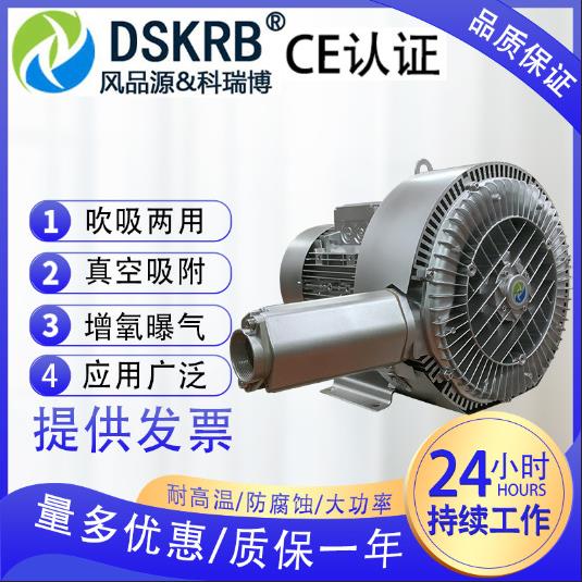 高压风机雕刻机抽真空旋涡泵旋涡鼓风机纸尿裤生产线配套