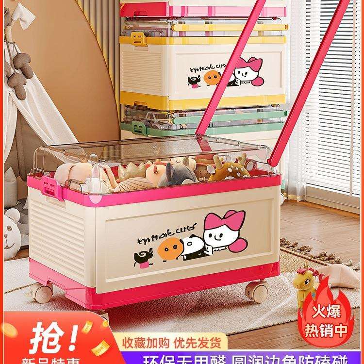 玩具收纳箱儿童积木偶整理箱拉杆小推车大容量可折叠多巴胺储物箱