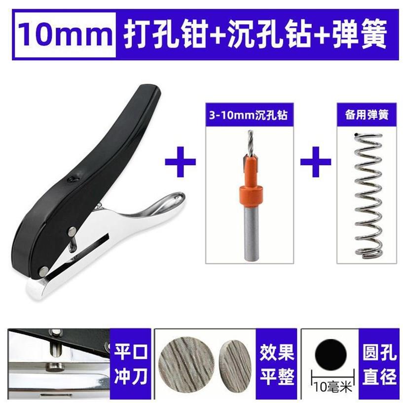 钉眼螺丝孔遮盖工具神器木工沉孔钻头打孔螺丝钉木工无钉眼工具