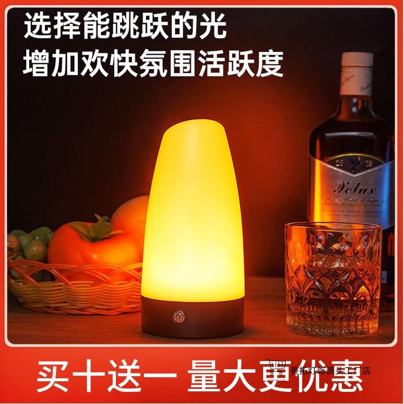 酒吧充电台灯户外露营氛围灯七彩创意个性夜灯摆摊夜市桌面灯