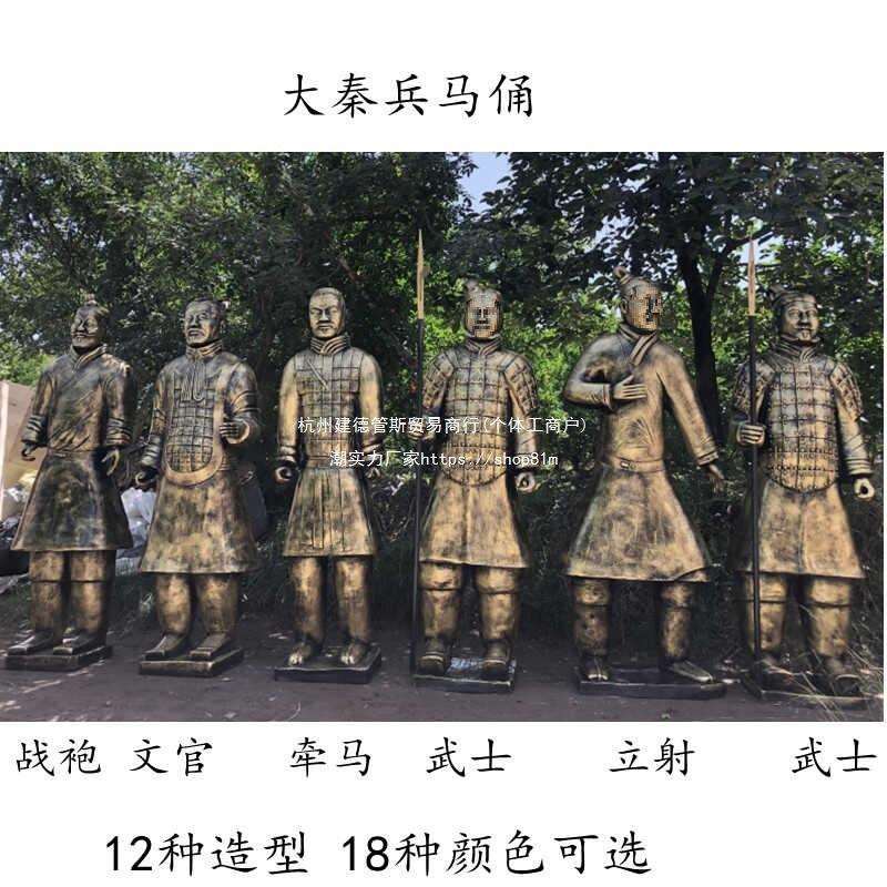 兵马俑古代摆件兵马俑仿古大型工艺品士兵雕塑材质秦始皇陵玻璃钢