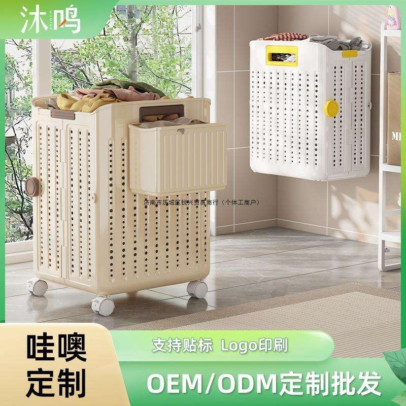 什㤙脏衣篮家用收纳筐折叠多功能挂篮衣服整理篓洗衣带轮壁挂塑料