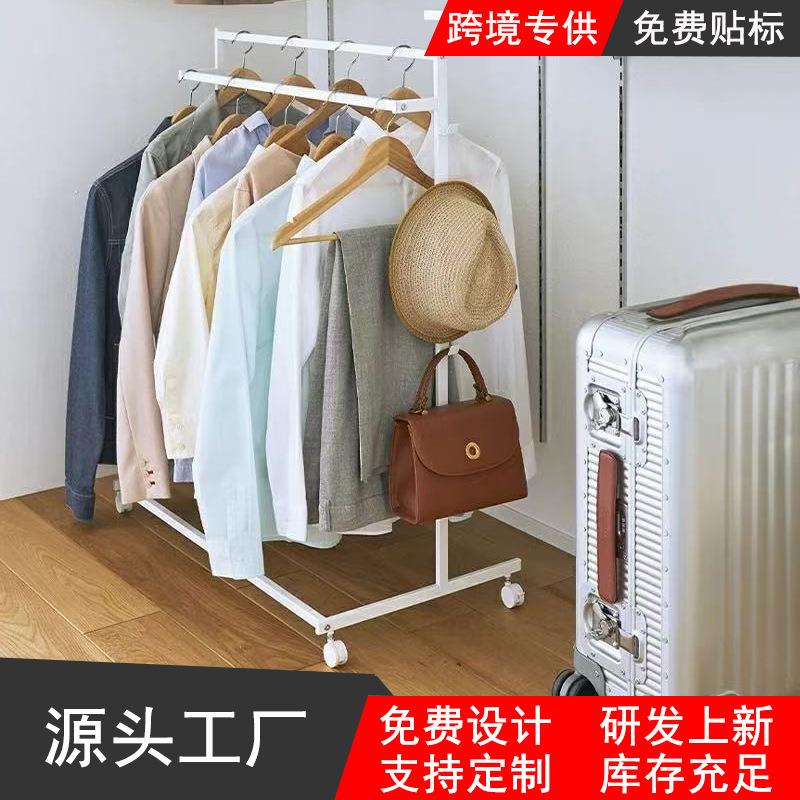 工厂新产双杆式落地衣架 万向轮可移动挂衣架 家居卧室衣物整理架