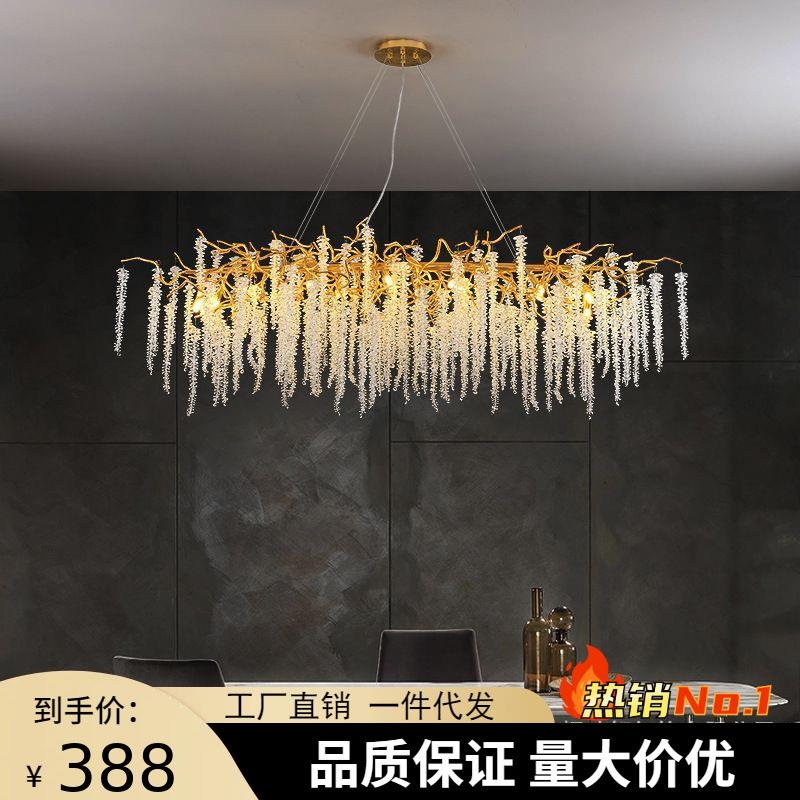 轻奢后现代美学树枝水晶灯跨境爆款客厅灯简约大气法式餐厅吊灯具