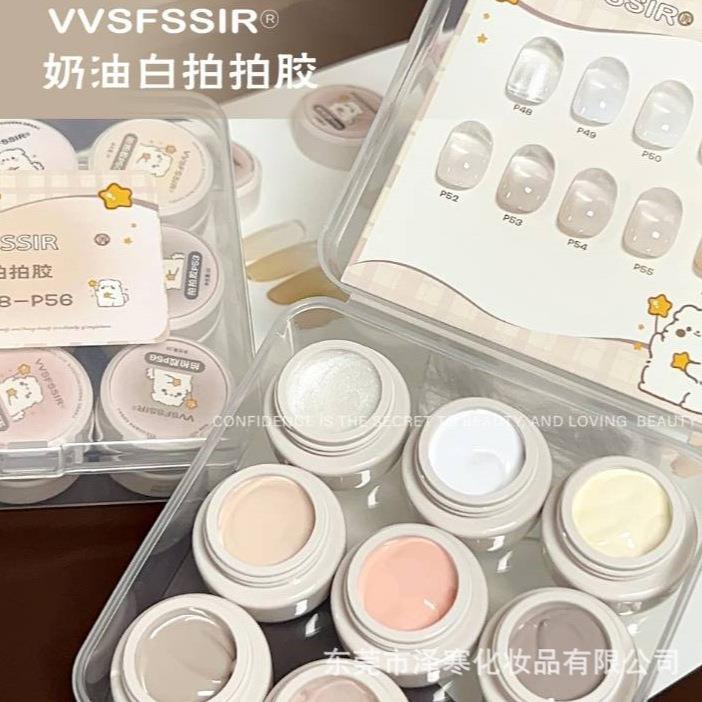 家和美学奶油白拍拍胶9色果冻玉脂透粉色嬛嬛色甲油胶套厂家