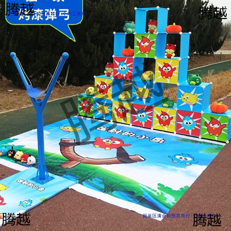 开业暖场真人版小鸟弹射道具