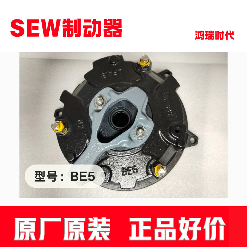赛威电磁抱闸制动器3.2NM230V