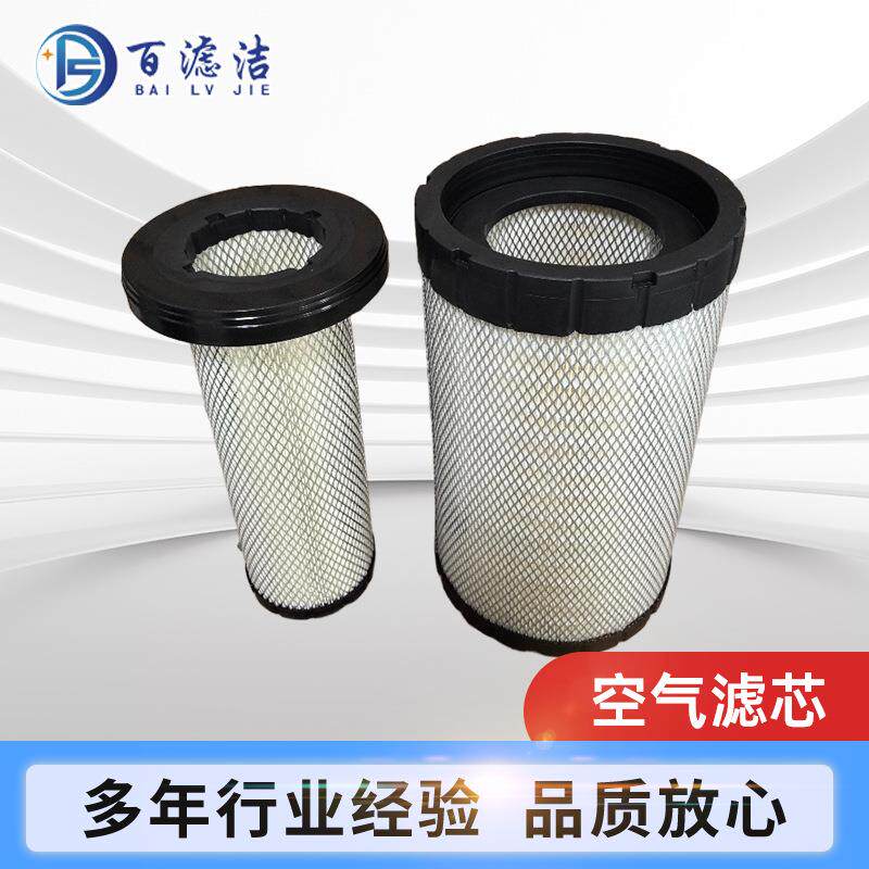 空气滤芯AF25962发动机过滤器工程机械杂质过滤空气滤清器滤芯