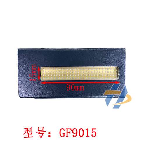 卷材打印机紫外线固化灯平板打印机UVLED固化灯风冷UV胶固化GF90