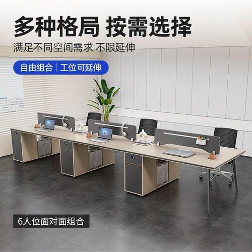 新款办公室职员办公桌椅组合屏风隔断高档办公桌子职员桌电脑工位