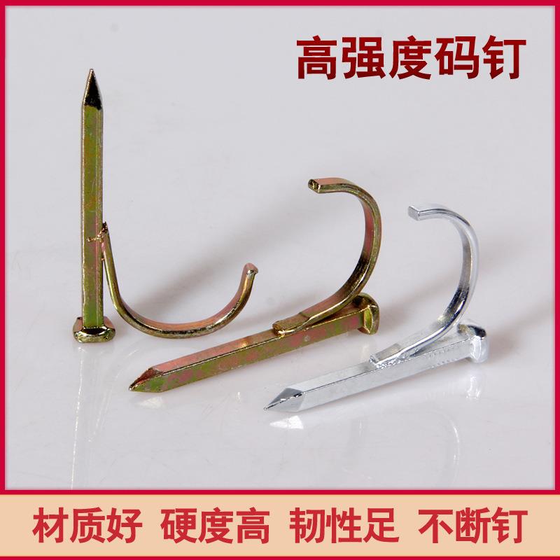 水管钩钉管卡4分6分1寸水管固定钩钉码钉勾钉固定ppr水管夹水泥钉