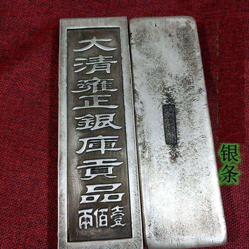 仿古做旧 白铜银锭银元宝古代钱币老元宝碎银古董一百两银锭