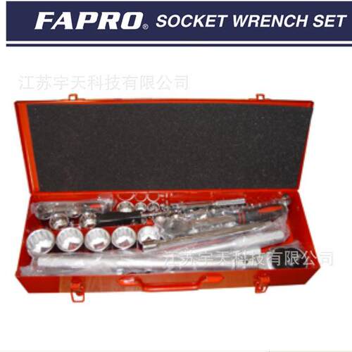 FAPRO套筒工具组套手工具机械修理船用工具套装组合IMPA610101