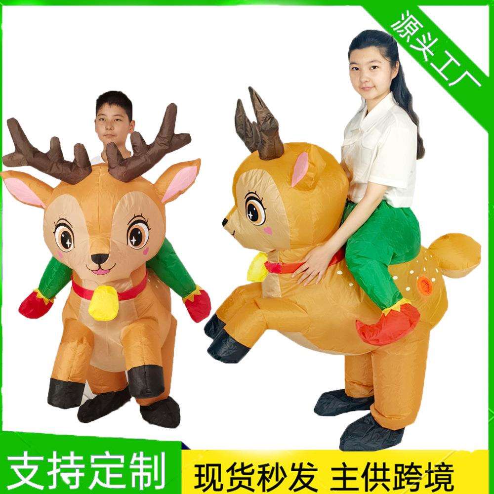 跨境亚马逊万圣节圣诞麋鹿露脸猫充气服卡通骑行鹿派对表演人偶服