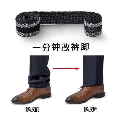 裤口贴改裤腿神器自粘贴免缝M5C5裤边贴裤脚贴卷裤脚贴布贴衬缝纫