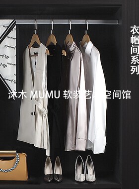 样板房衣帽间软装饰品女士衣柜马甲衬衣包包围巾组合轻奢展厅摆件