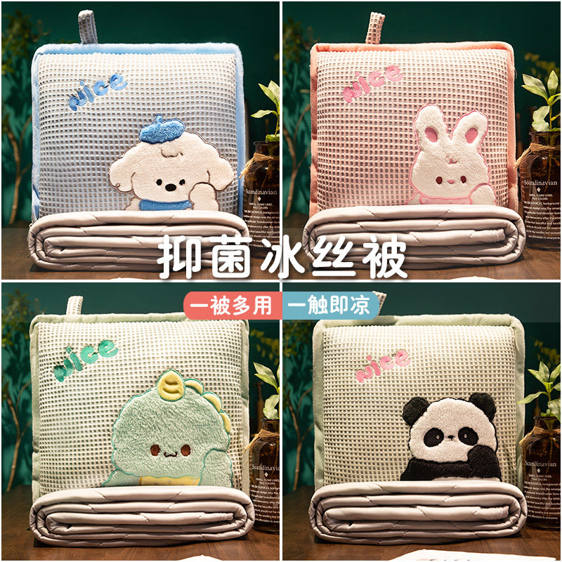 冰丝抱枕被子两用午休靠枕办公室午睡枕头空调毯子二合一车载加厚,居家布艺,抱枕被,淘宝优惠券,粉丝福利购,淘宝优惠卷
