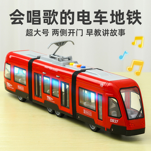 大号地铁列车玩具儿童益智公交车男孩公共汽车可开门惯性有轨电车