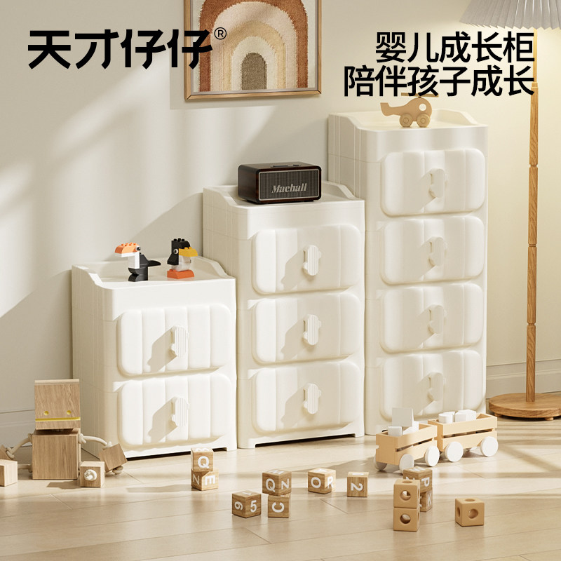 儿童斗柜收纳柜储物柜多层置物柜客厅靠墙玩具收纳架喂养台抽屉柜,住宅家具,儿童储物架/收纳架,淘宝优惠券,粉丝福利购,淘宝优惠卷