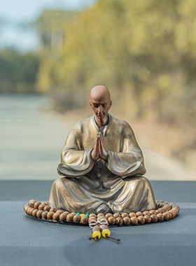 汽车摆件2024新中式小和尚复古车载中控台装饰品家居客厅茶桌摆设