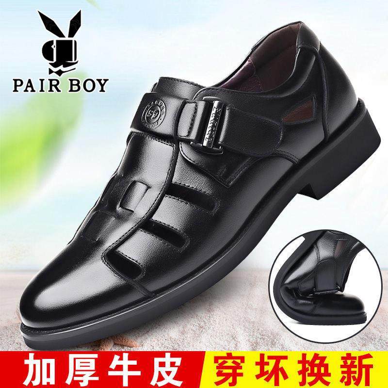 男士凉鞋夏季新款真皮透气大镂空皮鞋男休闲防滑洞洞鞋包头皮凉鞋,流行男鞋,洞洞鞋,淘宝优惠券,粉丝福利购,淘宝优惠卷