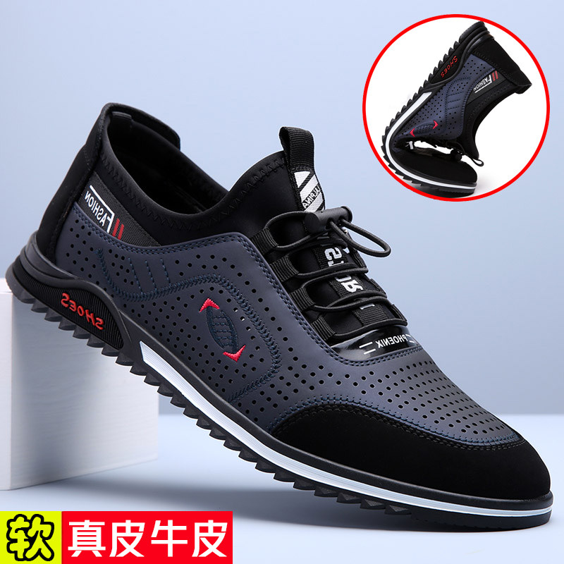 真皮男鞋运动休闲鞋透气凉鞋牛皮洞洞软皮软底春夏季真皮镂空皮鞋,流行男鞋,休闲皮鞋,淘宝优惠券,粉丝福利购,淘宝优惠卷