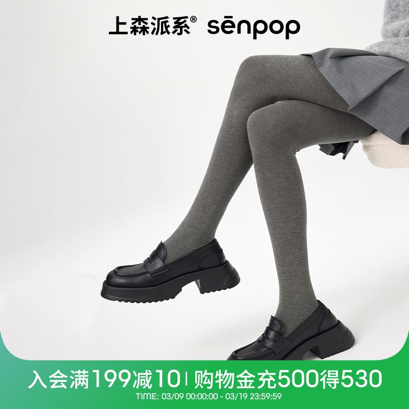 上森灰色连裤袜保暖打底袜女秋冬款不掉档显瘦高腰连体袜光腿神器