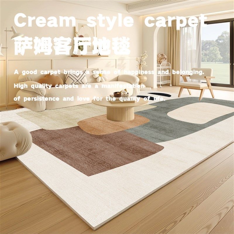高级感地毯客厅奶油风卧室房间2025新款免打理家用沙发毯茶几地垫,居家布艺,地毯,淘宝优惠券,粉丝福利购,淘宝优惠卷