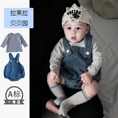 婴儿秋装男宝宝牛仔背带裤连体衣+打底衣上衣套装帅气潮酷两件套