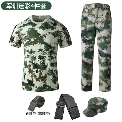 东台中学军训服套装男女纯棉迷彩服短袖夏季高中学生军训服