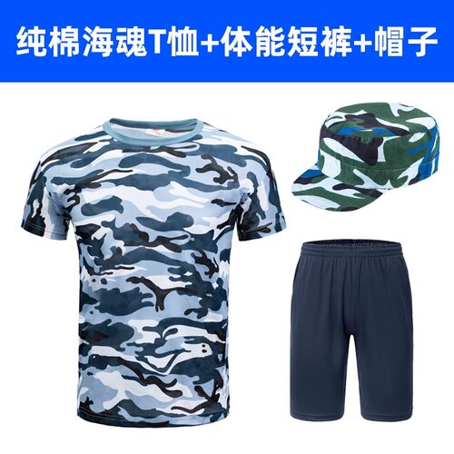 水蓝大花军训服短袖短裤套装