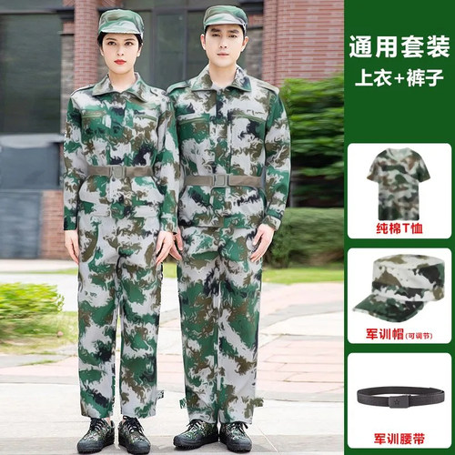 纯棉军训服套装夏季学生迷彩服