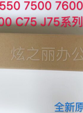 070 5仓85J影600显75器  77 0 75 影75 050显77650适用08施乐