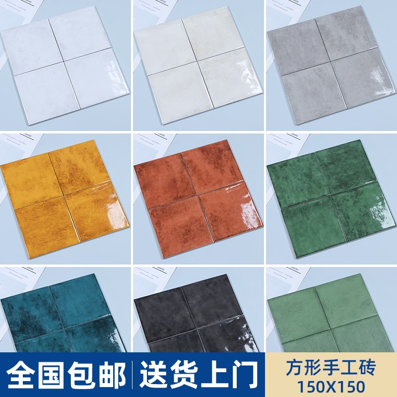 复古手工砖厨房卫生间墙砖150X150瓷砖餐厅小方砖浴Y室厕所红绿色