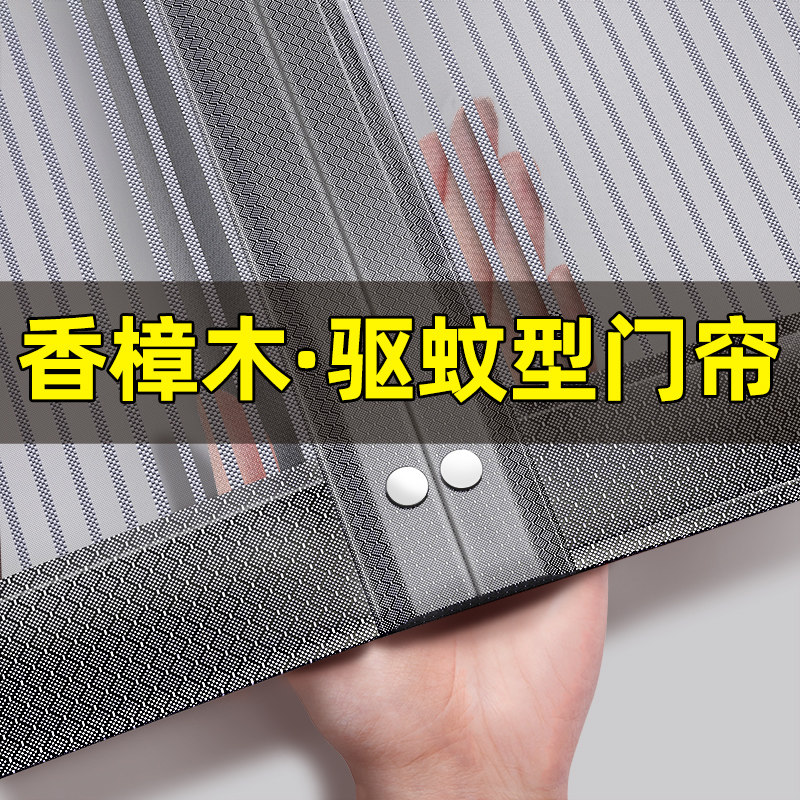 门帘防蚊202h4新款高档纱门自粘沙门磁性金刚网磁吸条强力家用夏