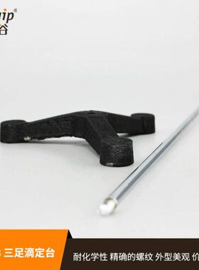 台 851- 7522 稳定耐腐蚀足足芯铸铁台硅谷 68铁架台滴定三mm三 C