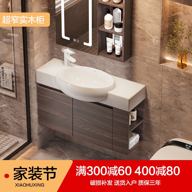 卫生间胡桃木浴室柜n小户型侧边收纳洗脸洗手盆柜组合一体洗漱台