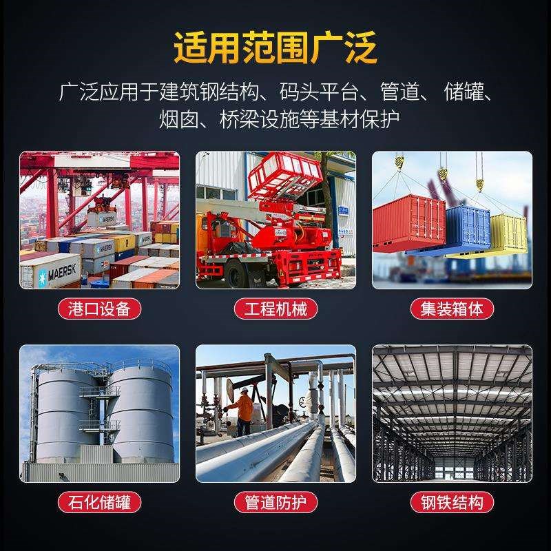 厂家直售无机构富锌漆钢r结耐底漆高富温底金属漆外墙用无机锌工