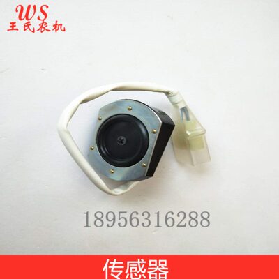11-7570/829马75收割机传感器E2洋/-18配件/CE1