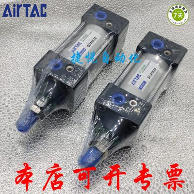 亚德客/50X/20SC12特价/标准/1型75气缸/85销售150S0/2500/1075