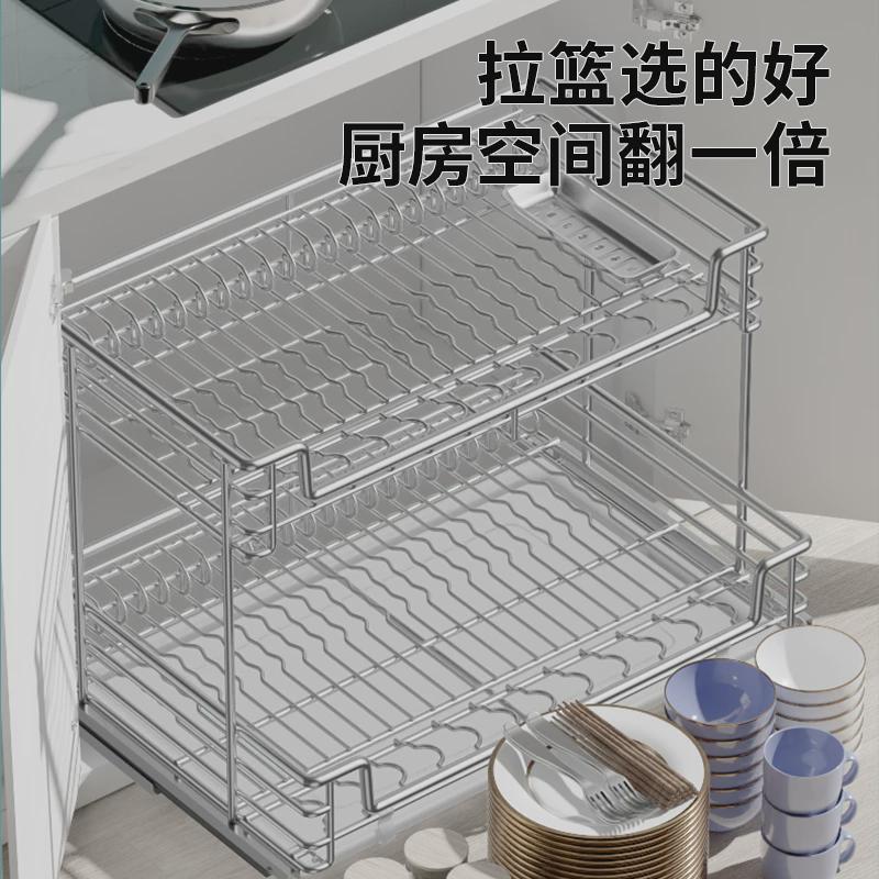 il橱柜厨e房碗柜内置物架不锈钢碗碟拉篮开门碗架置物架碗篮