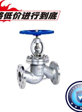 84寸  截止阀 J不锈钢法兰1665 寸030WP4DN501温阀412寸3 高- 寸