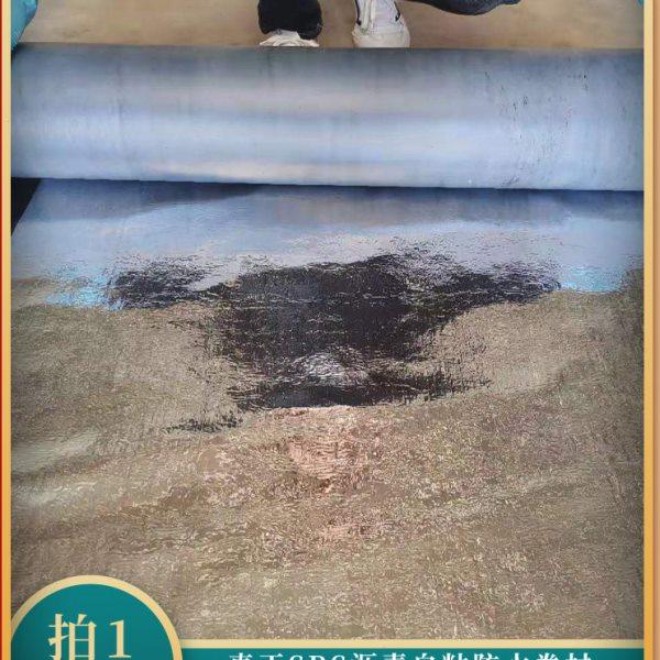 阳台楼顶屋顶防水补漏材料SBS沥青自粘防水隔热卷材强力止漏胶带,基础建材,防水卷材,淘宝优惠券,粉丝福利购,淘宝优惠卷