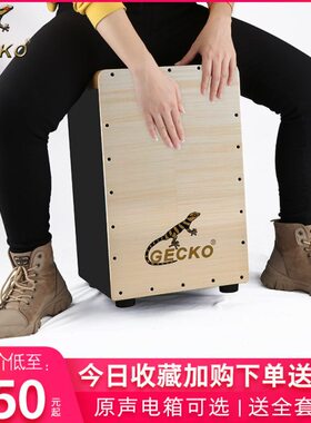 93CKGE卡壁拾音器洪虎CL卡手拍鼓插电箱鼓演出宏鼓箱乐器鼓木箱O